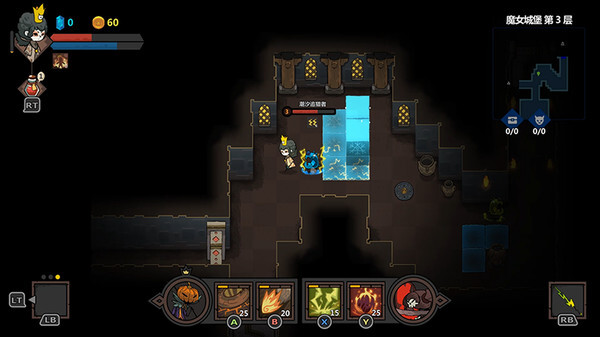 不思议的皇冠中文版(7)