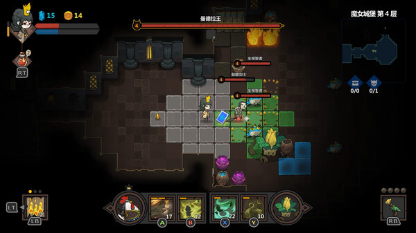 不思议的皇冠中文版(3)