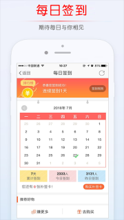 稠州论坛官网版图2
