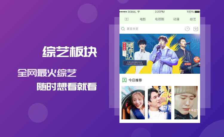 叮咚影视最新版(3)