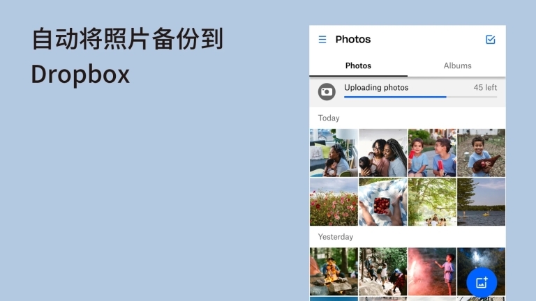Dropbox安卓版图4