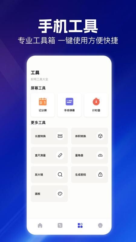 云朵视频编辑软件(2)