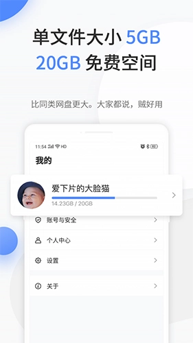 文叔叔图2