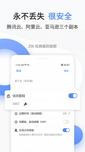 文叔叔图5