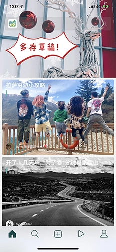 去看看旅行图1