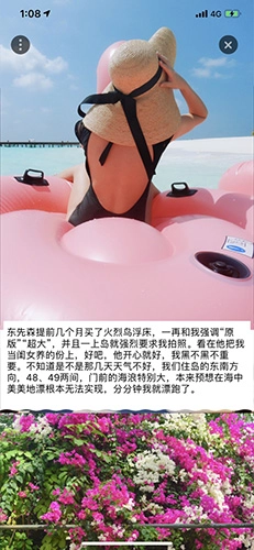 去看看旅行图2