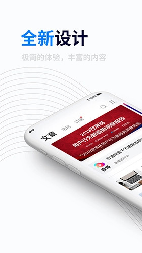产品经理图1