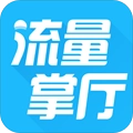 流量掌厅