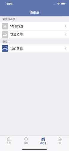 希望谷图3
