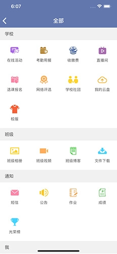 希望谷图2