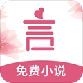 言情控