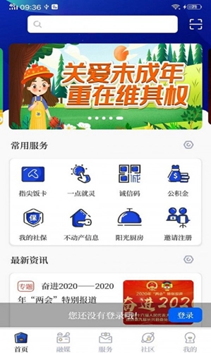 掌心长兴