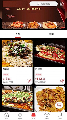 玩转甘孜图1