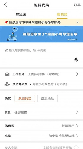 玩转甘孜图4
