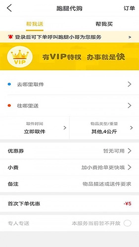 玩转甘孜图3