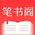 笔书阁