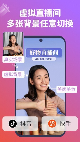 说得相机官方版图5