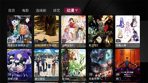 小苹果影视盒子(6)