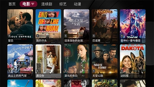 小苹果影视盒子(4)