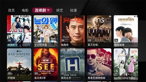 小苹果影视盒子(5)