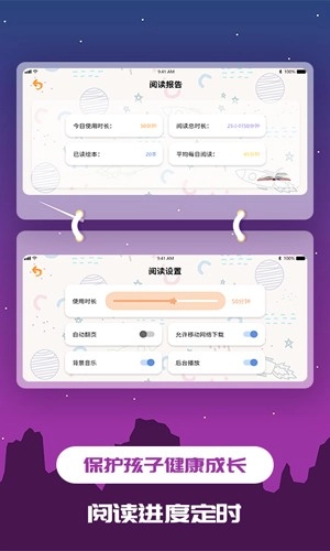 儿童绘本