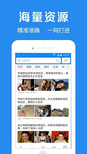 浏览器加