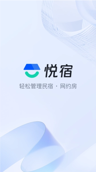 全民悦宿图4