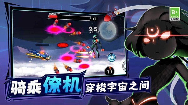 王牌机甲战士最新版