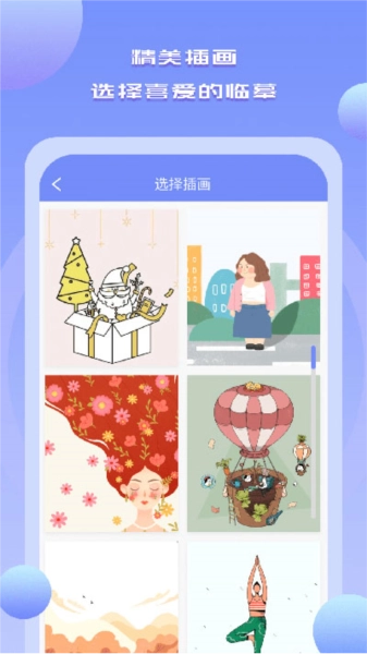 Drawn手绘图1