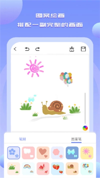 Drawn手绘图2
