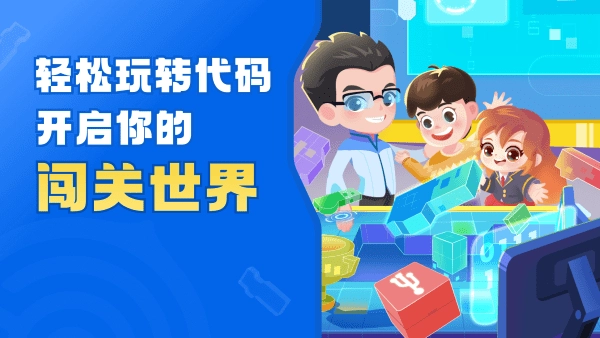 核桃软硬件编程