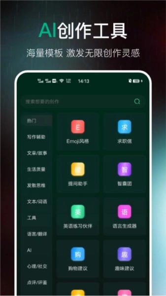 AI百科专家