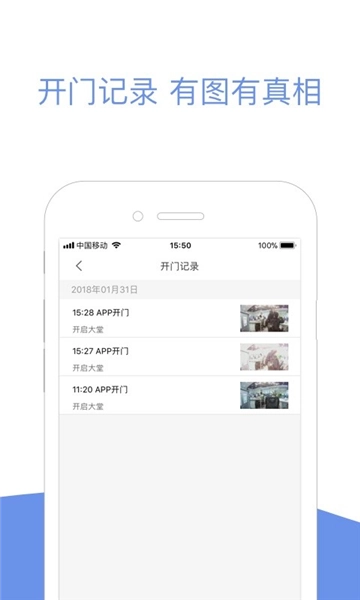 小智社区图1