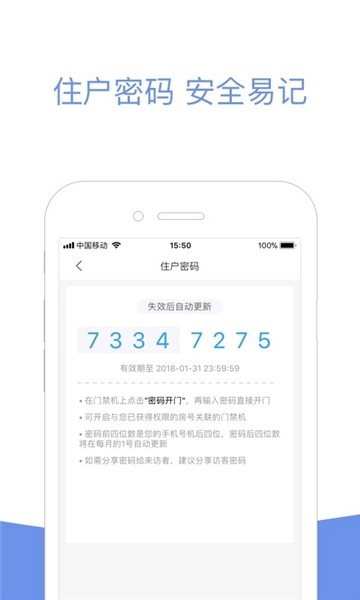 小智社区图2