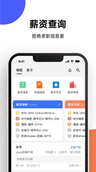 offershow 图1
