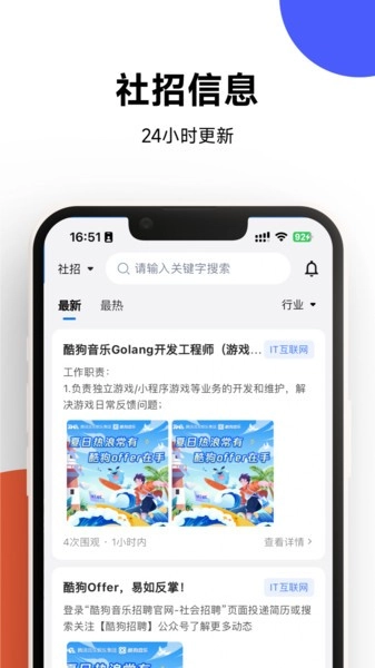 offershow 图2