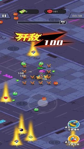 神枪狙击派对手机版图1