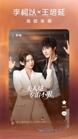 红果短剧最新版