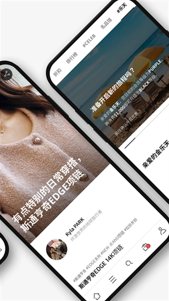 乐天免税店图2