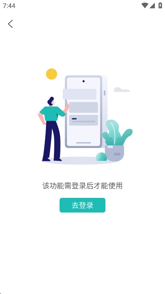 云眸社区图1