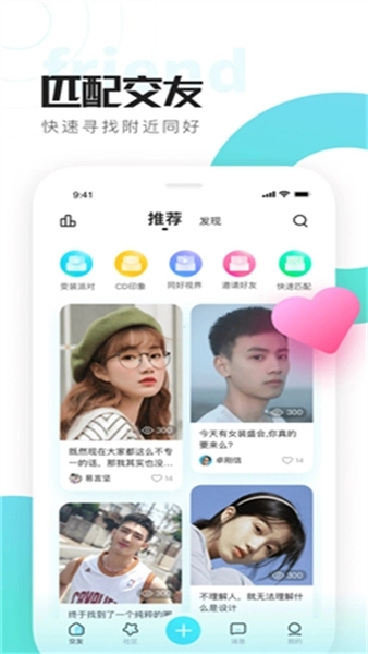 喜弟CD安卓版图5