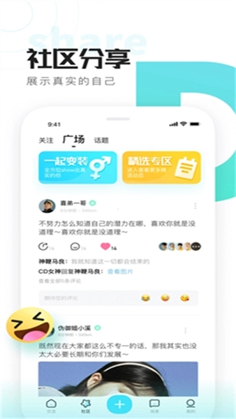 喜弟CD安卓版图4