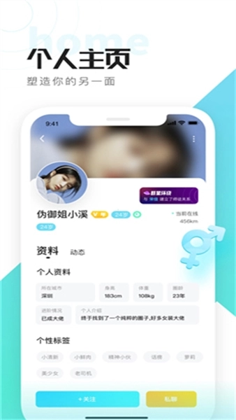喜弟CD安卓版图2