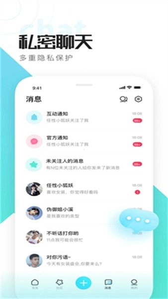喜弟CD安卓版图1