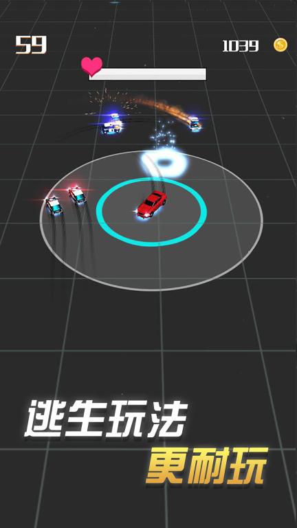 亡命时速免费版图2