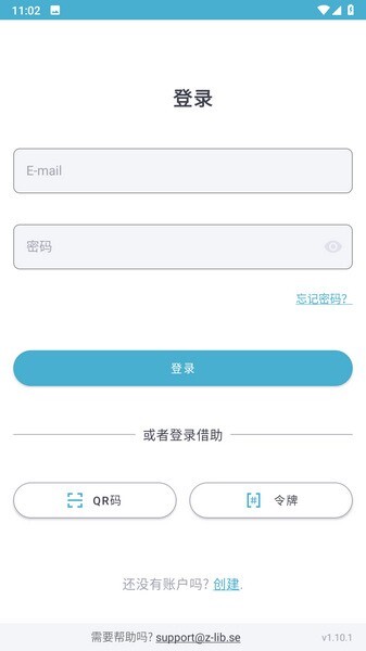zlibirary最新版图1