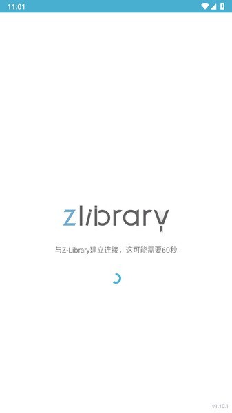zlibirary最新版图3