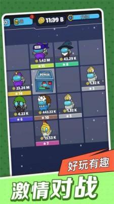 超级对对碰免费版图2