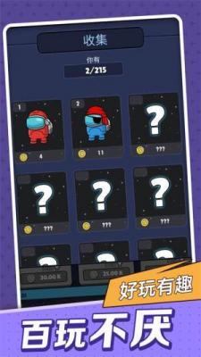 超级对对碰免费版图1