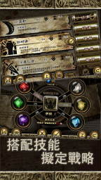 符文重生魔改版图5